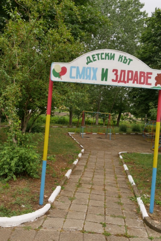 Детската площадка ще бъде ремонтирана с общински средства