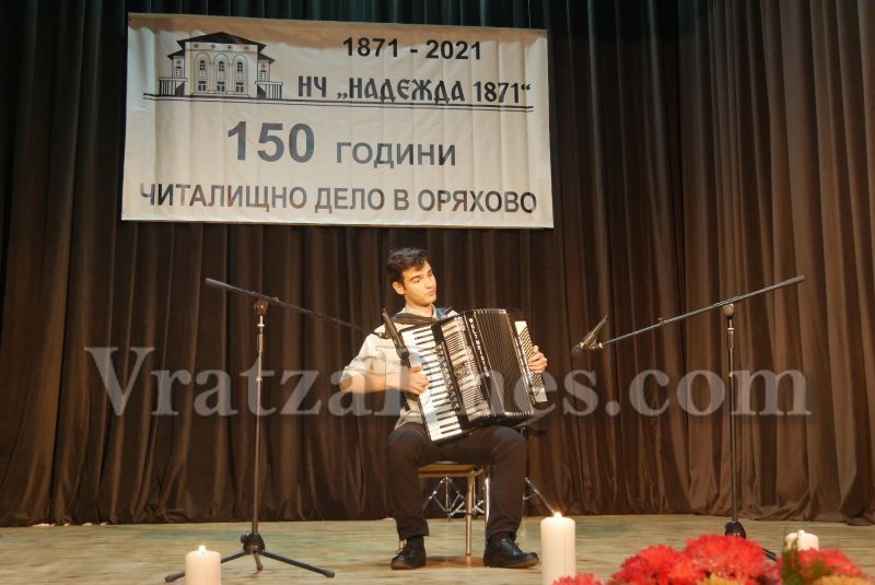 Талантливият акордеонист Цветослав Николов