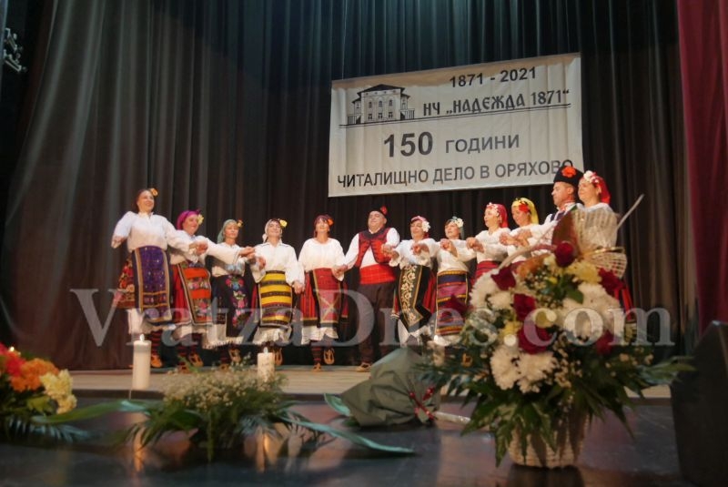 Китка от автентични хора представи танцовия състав за автентичен фолклор с ръководител Боряна Маринова