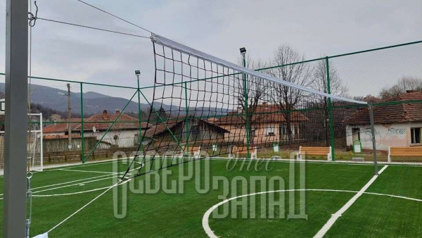 Трета модерна спортна площадщка направиха в чипровско село