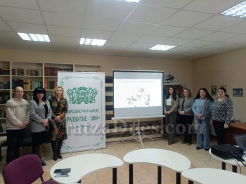 Проект за деца, свързан с опознаването на билките, стартира врачанското читалище