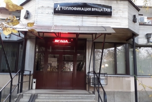 реклама Рекламацията по изравнителната сметка се подава във фирмата за дялово разпределение