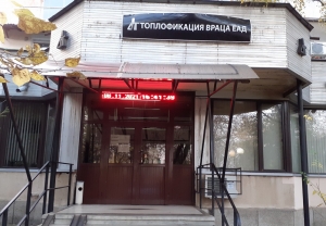 Частичните ремонти в Топлофикация-Враца през летните месеци осигуряват надеждно отопление за клиентите