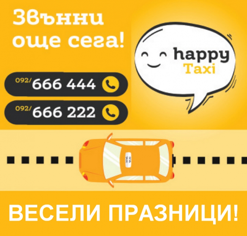    Happy Taxi