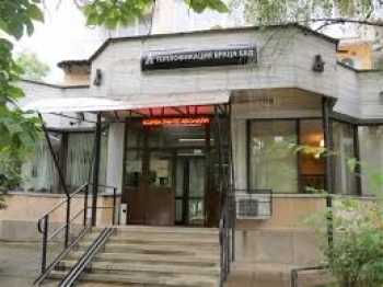 Топлофикация Враца излезе с важно съобщение