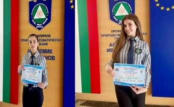 Врачански математици с успехи в химията