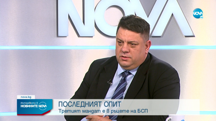 Атанас Зафиров: Хората очакват стабилно управление и край на изборната спирала