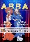 На уникални концерти кани Община Мездра