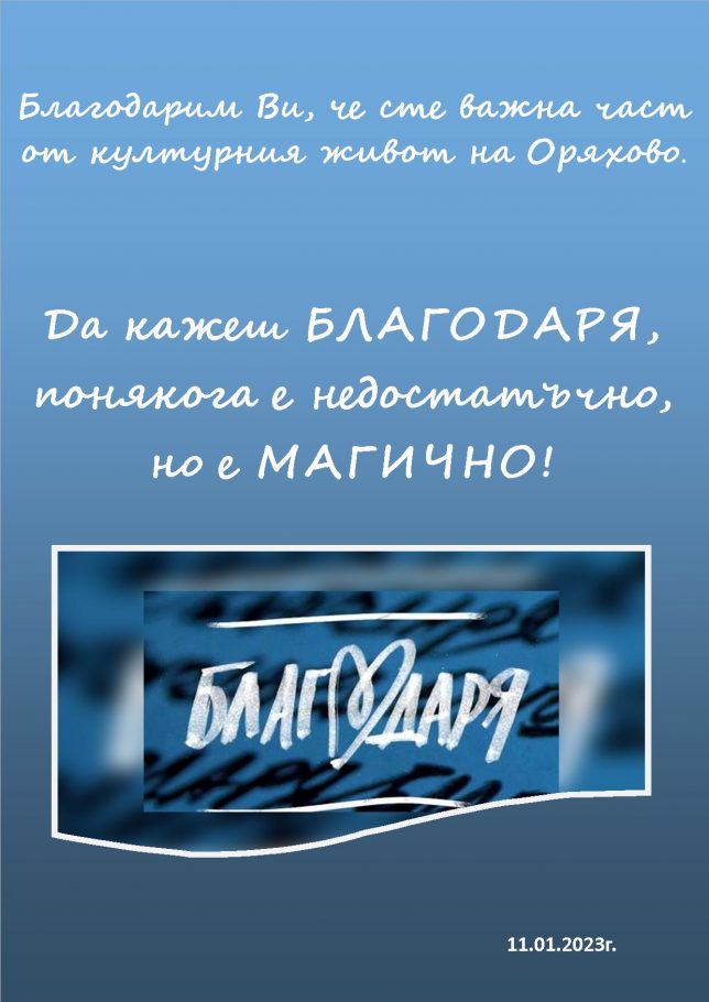 сн.1