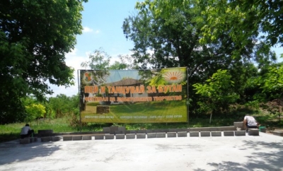 Национален фестивал започва в Бутан