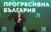 Румен Радев се среща днес с гражданите във Враца