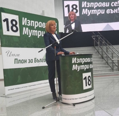 сн.2