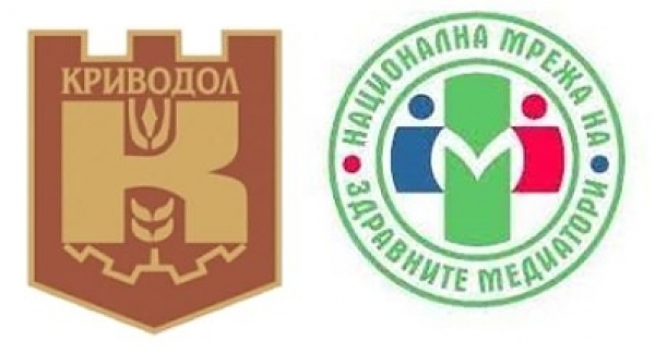 Търсят здравни медиатори в Криводол