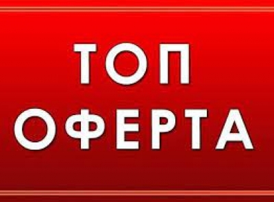 Продавам апартамент, дворно място, търговско помещение