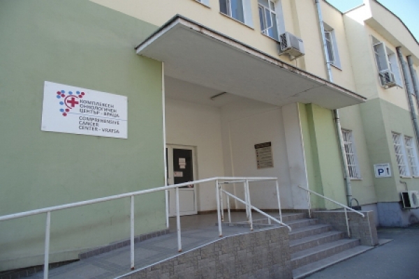 КОЦ-Враца търси да назначи 2 медицински сестри
