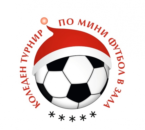 АЕЦ и ДП РАО се готвят за турнир