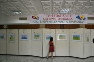 Творби от конкурса „АЕЦ – Енергия за чиста природа“ са подредени в Дома на енергетика