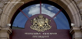 Президентът Йотова подписа укази за назначаване на служебно правителство и насрочване на избори за Народно събрание на 19 април