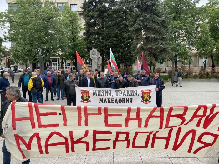 Шествие „Не предавай Македония“ направи ВМРО във Враца