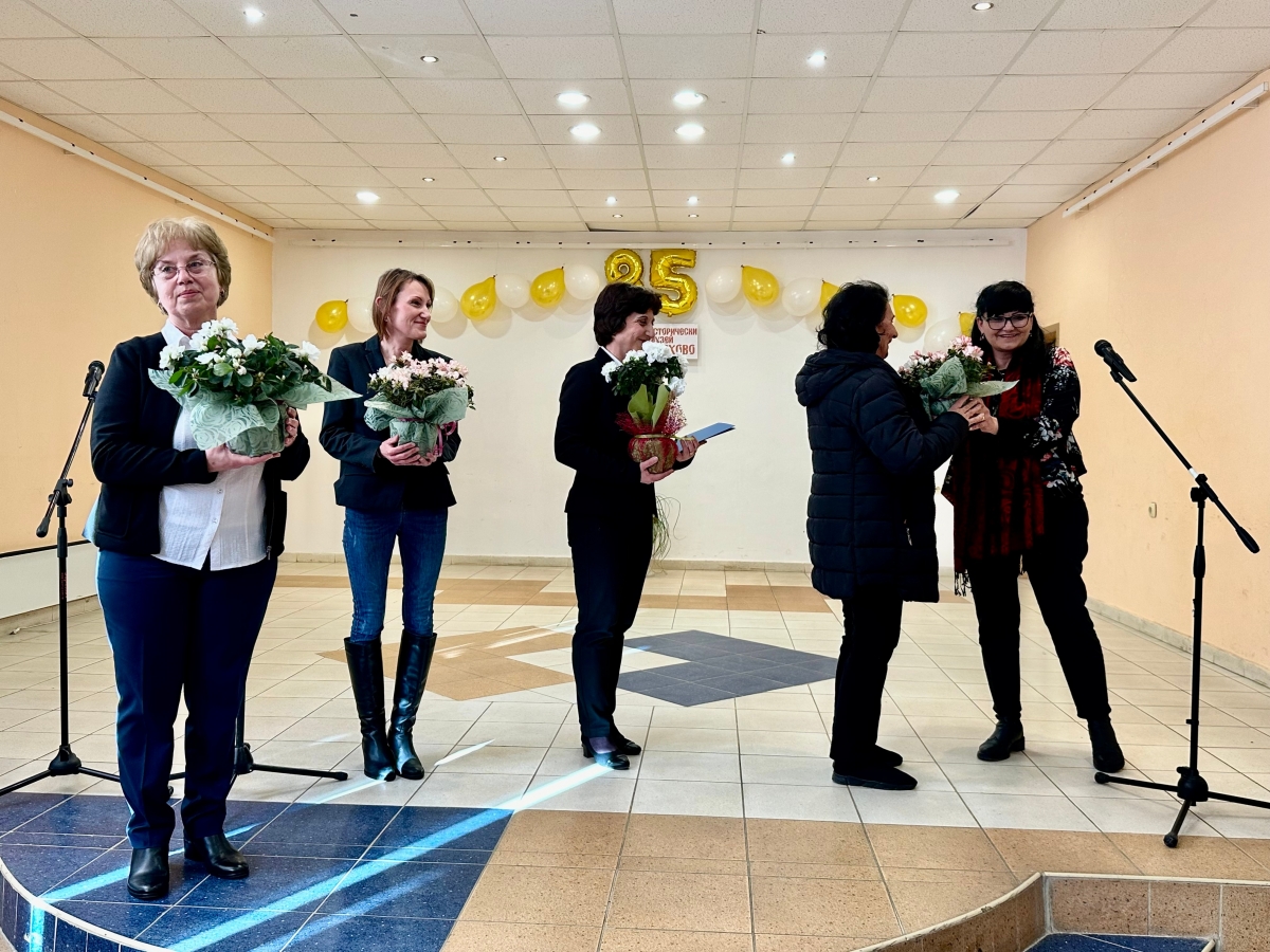 Музеят в Оряхово отпразнува 85-ата си годишнина
