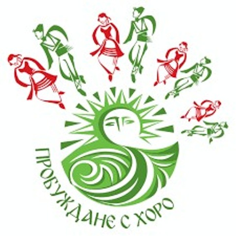Пробуждат с хоро жителите на Крушовица