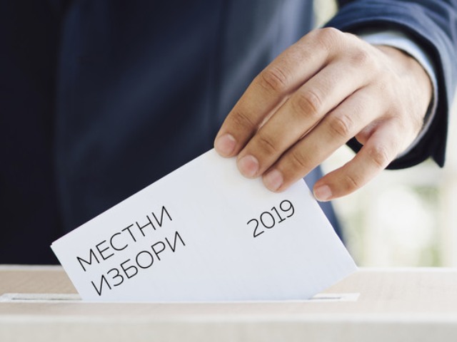 Магистрати порязаха кандидат за кмет