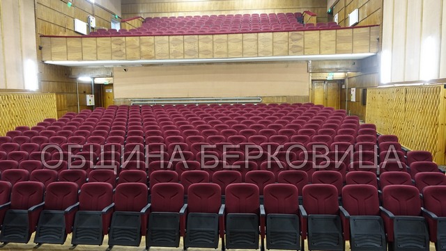 Обновяват читалището в Берковица