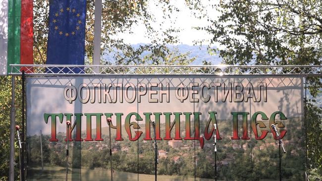 Близо 450 самодейци ще участват във фестивала