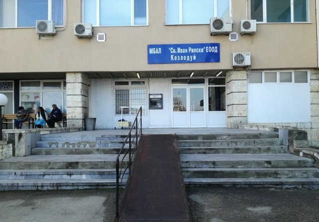 Община спасява затънало лечебно заведение