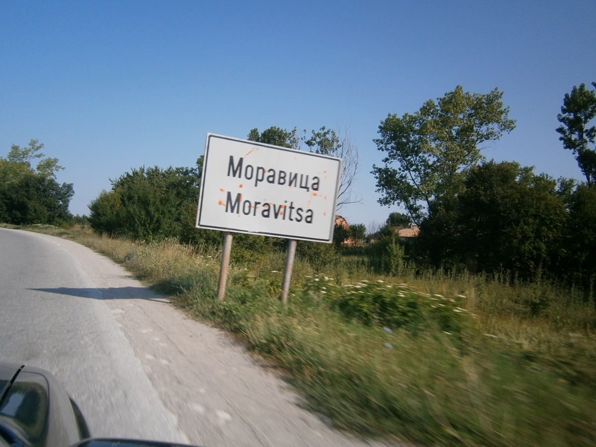 Обраха къща в Моравица