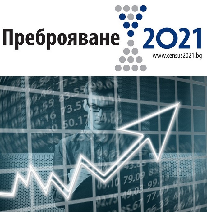 Започна набиране на преброители и контрольори в община Мездра за Преброяване 2021