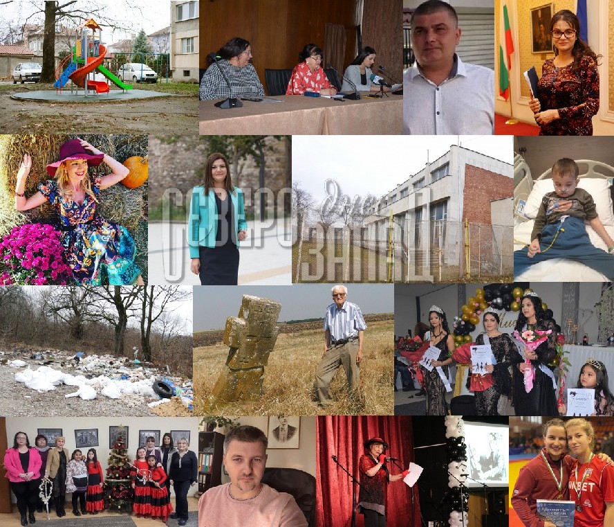 Търсете новия брой на вестник „Северозапад днес”!