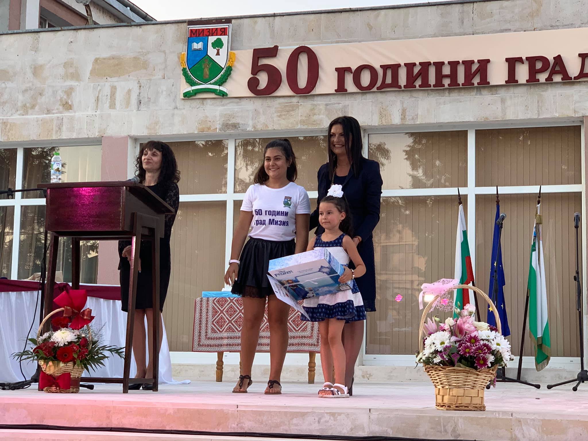 Със стилно тържество отбелязаха годишнина на Мизия