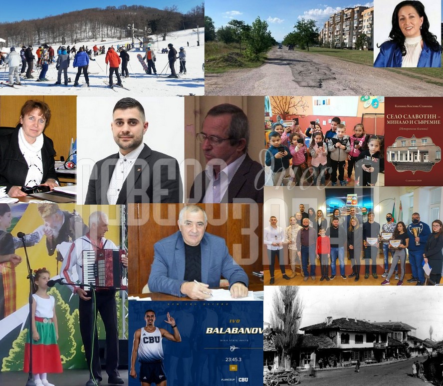 Търсете новия брой на вестник „Северозапад днес”!