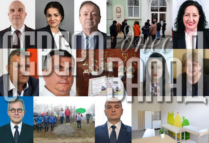 Търсете новия брой на вестник „Северозапад днес”!