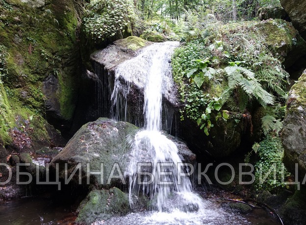 Защитена местност Хайдушки водопади отново е достъпна за жителите и гостите на Берковица