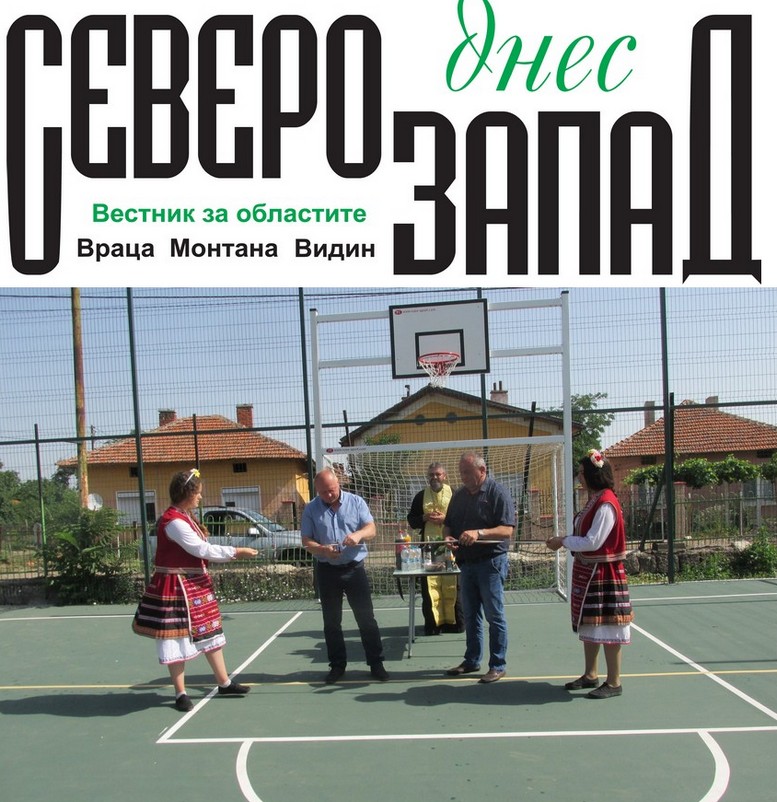 Търсете новия брой на вестник „Северозапад днес”!