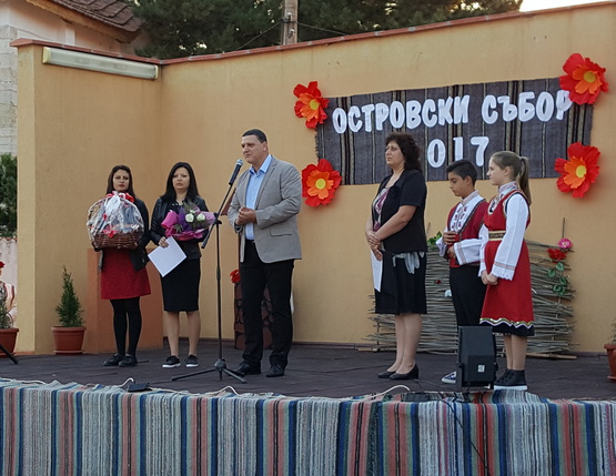 Остров отпразнува с много настроение събора си