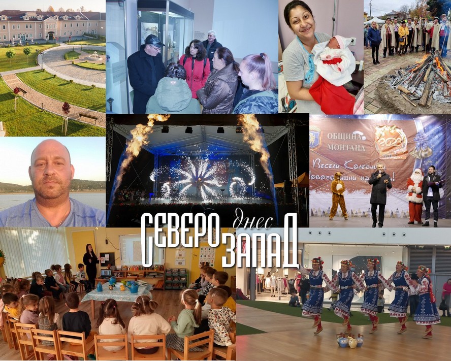 Търсете новия брой на вестник „Северозапад днес”!