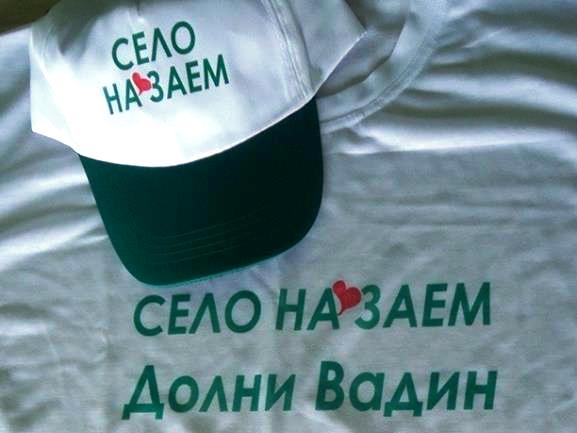 Доброволци ще се трудят на село