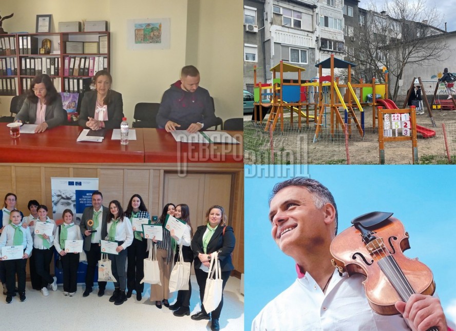 Търсете новия брой на вестник „Северозапад днес”!