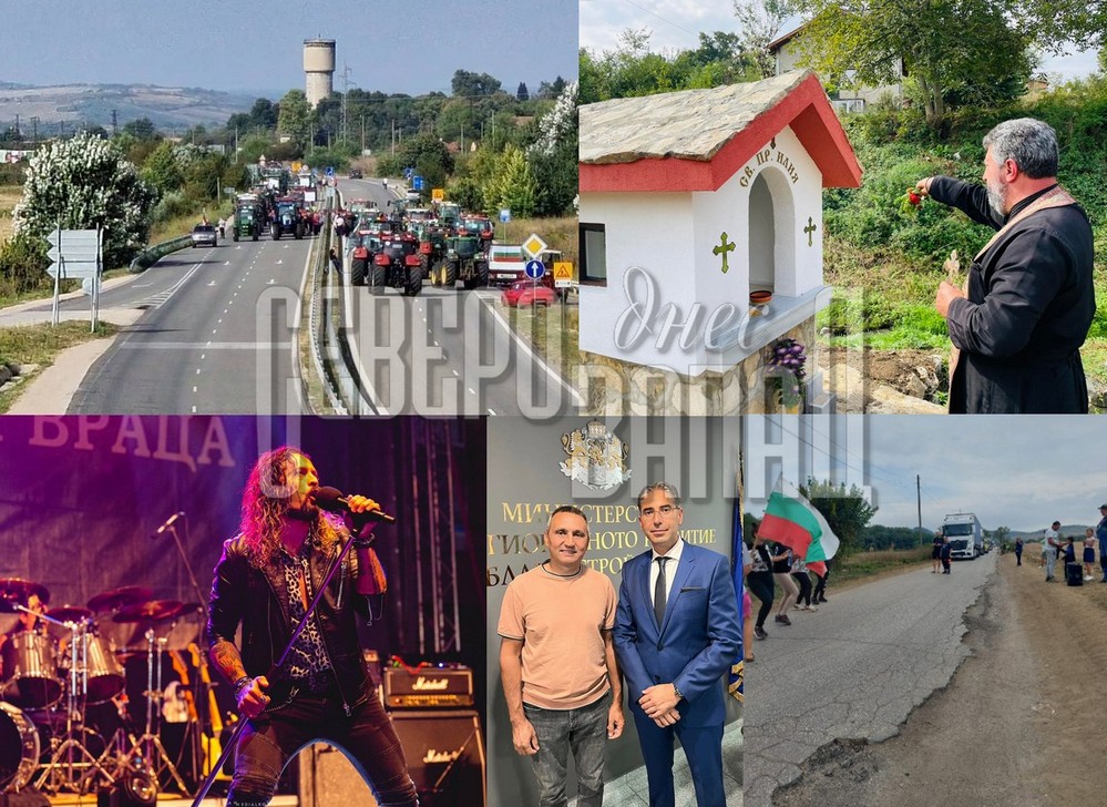 Търсете новия брой на вестник „Северозапад днес”!