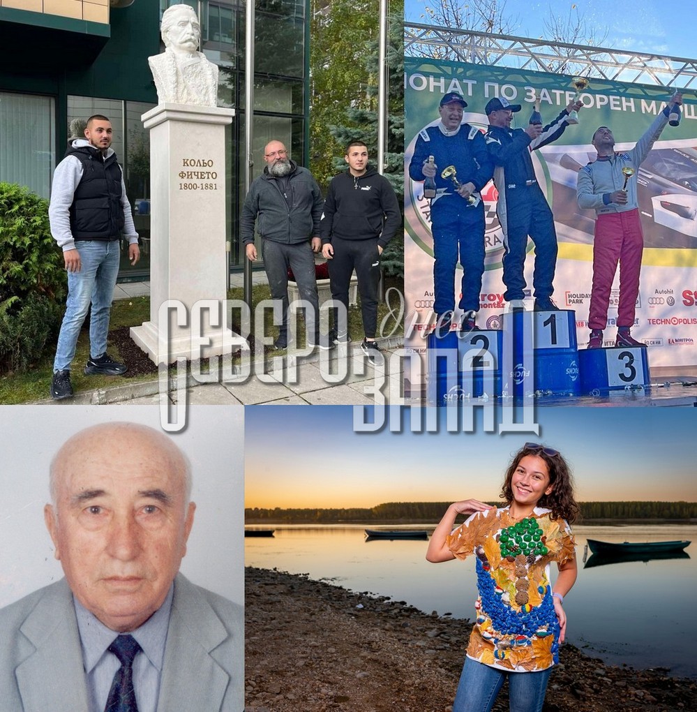 Търсете новия брой на вестник „Северозапад днес”!