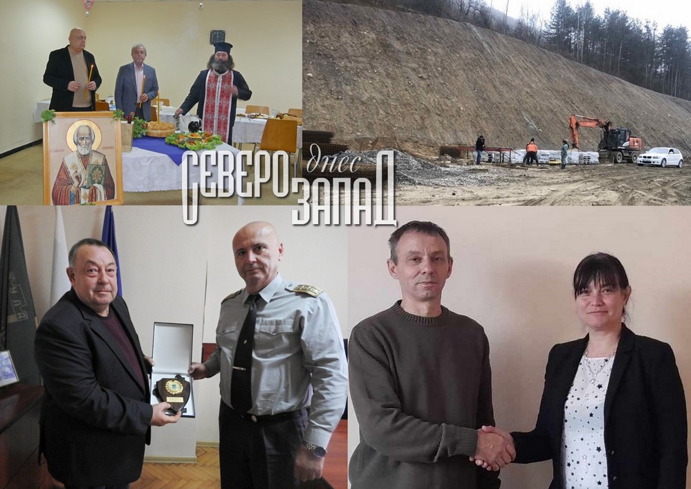 Търсете новия брой на вестник „Северозапад днес”!