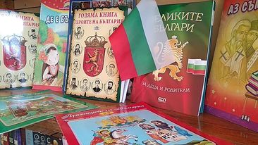 Мездренски ученици с есета за България