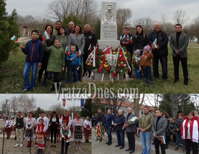 3 март в Криводол