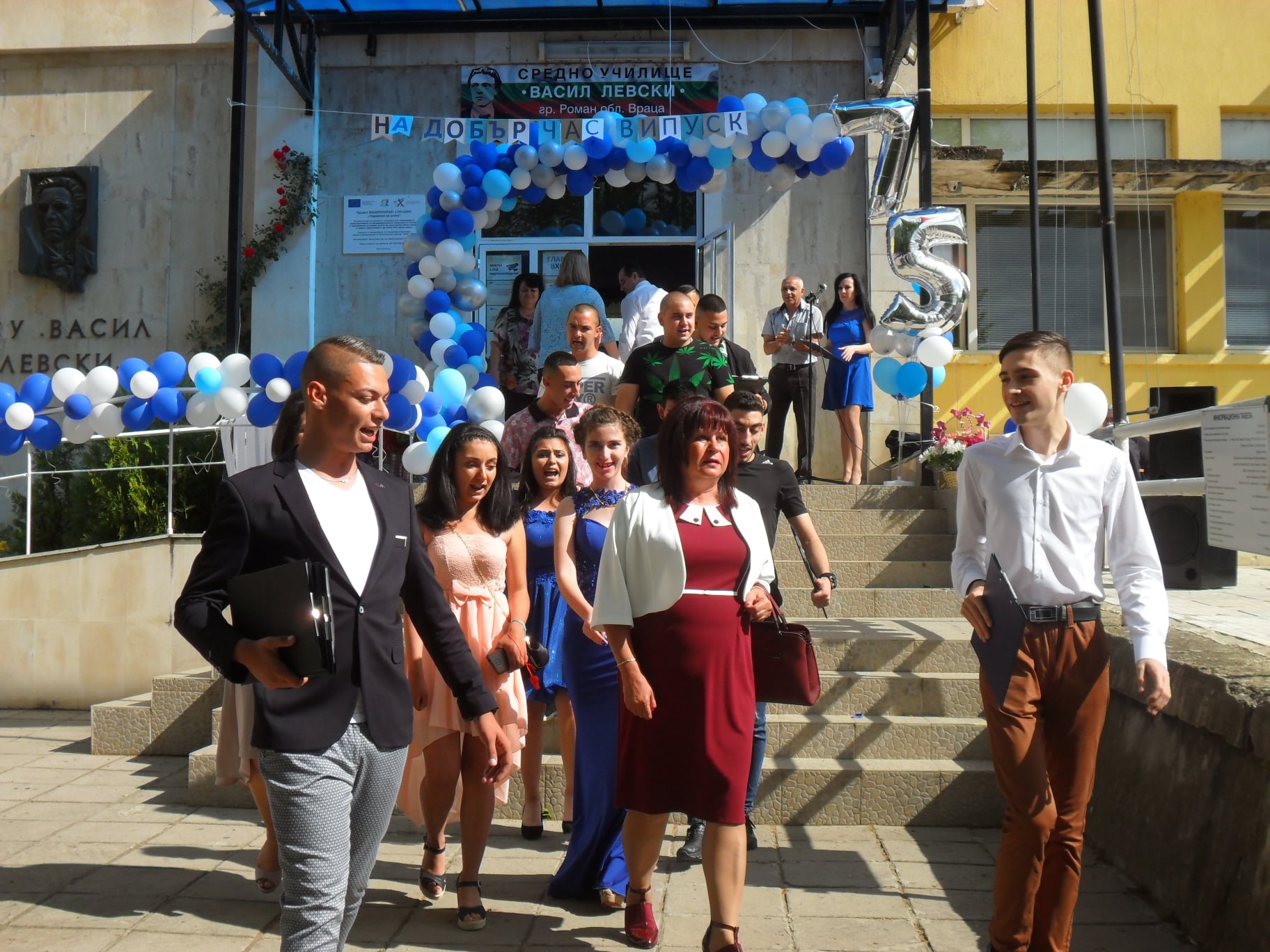 Тържествено изпратиха романските зрелостници