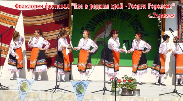 Търнава се готви за фолклорен фестивал