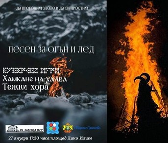 Мощно събитие ще разтърси Оряхово довечера
