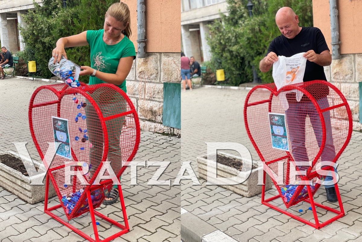 Борован получи сърце от Капачки за бъдеще